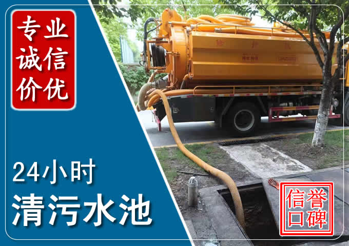 文城镇化粪池清掏时人工与自动化哪个更好?清掏时有哪些要求?